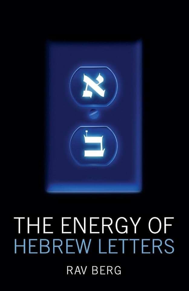 The Energy of Hebrew Letters: The Quantum Story of the Original Alphabet