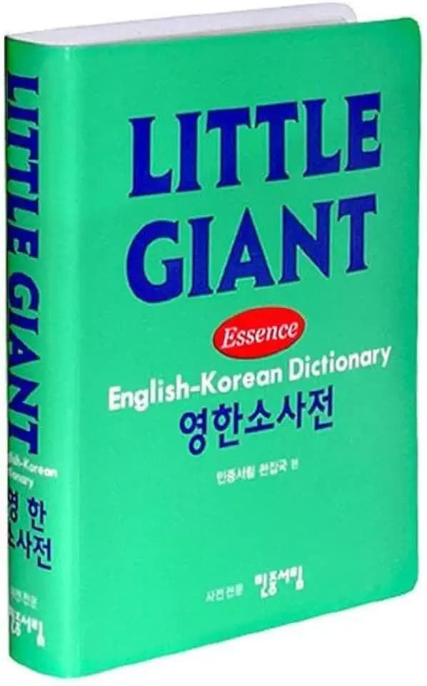 Little Giant English-Korean Dictionary