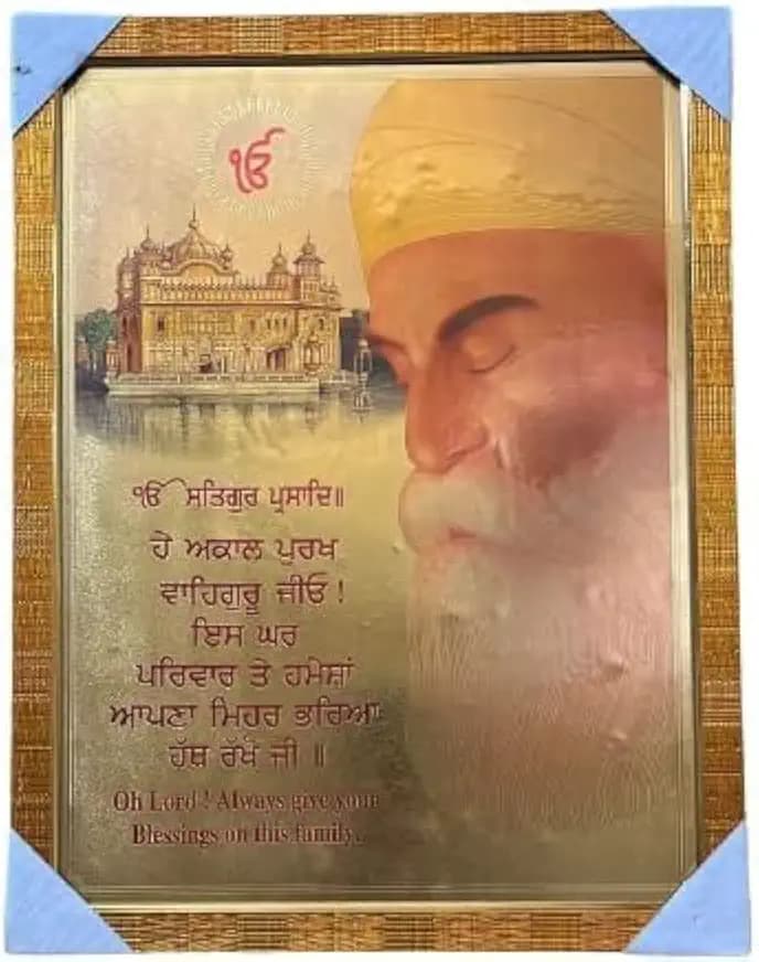 Generic Baba Guru Nanak ji and Golden Temple Printed Religious & Decor Picture with Plane Wood Frame [ 13x17 inch ]