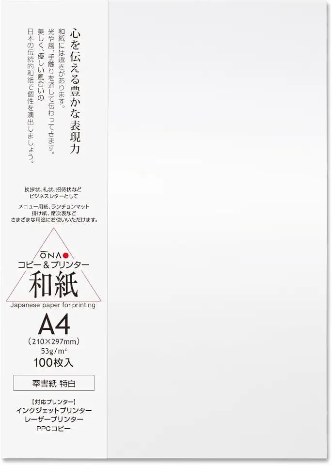ONAO Washi Paper Sheet A4 Size [Plain White] Printer Paper (100 Sheets), Laser and Inkjet Printable for Printing, Greeting, Invitation, Craft, Made in Japan (47360)