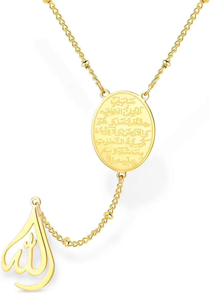 VASSAGO Stainless Steel Islamic Ayatul Kursi Oval Necklace for Women