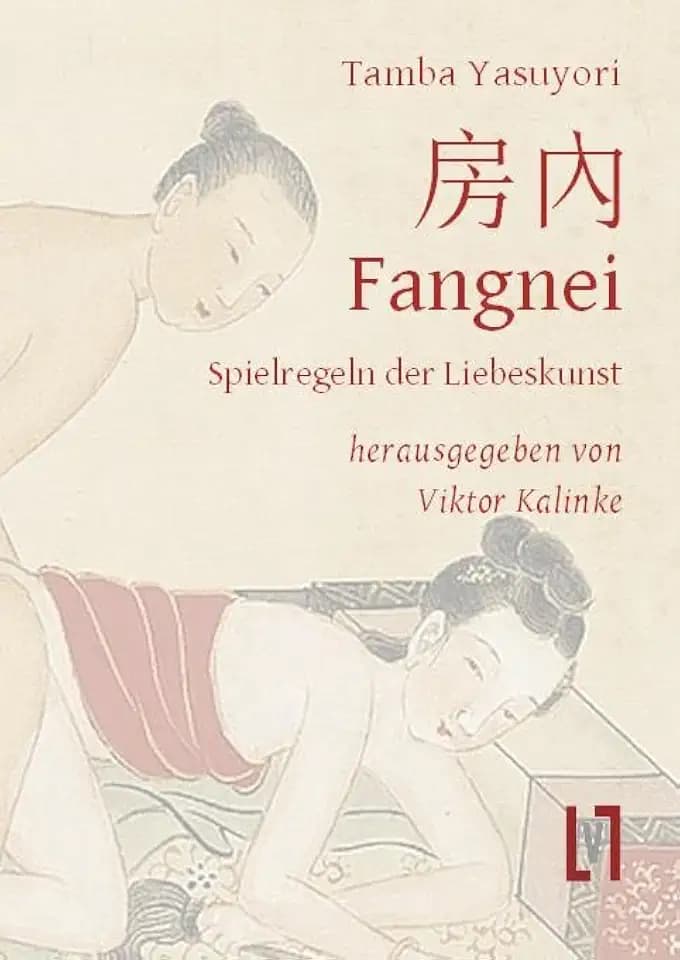 Fangnei - Spielregeln der Liebeskunst: Altchinesisches Geheimwissen zu Sexualität und Sexualmedizin. Kapitel 28 aus dem Ishinpo. Gesamttext und Materialien, zweisprachig