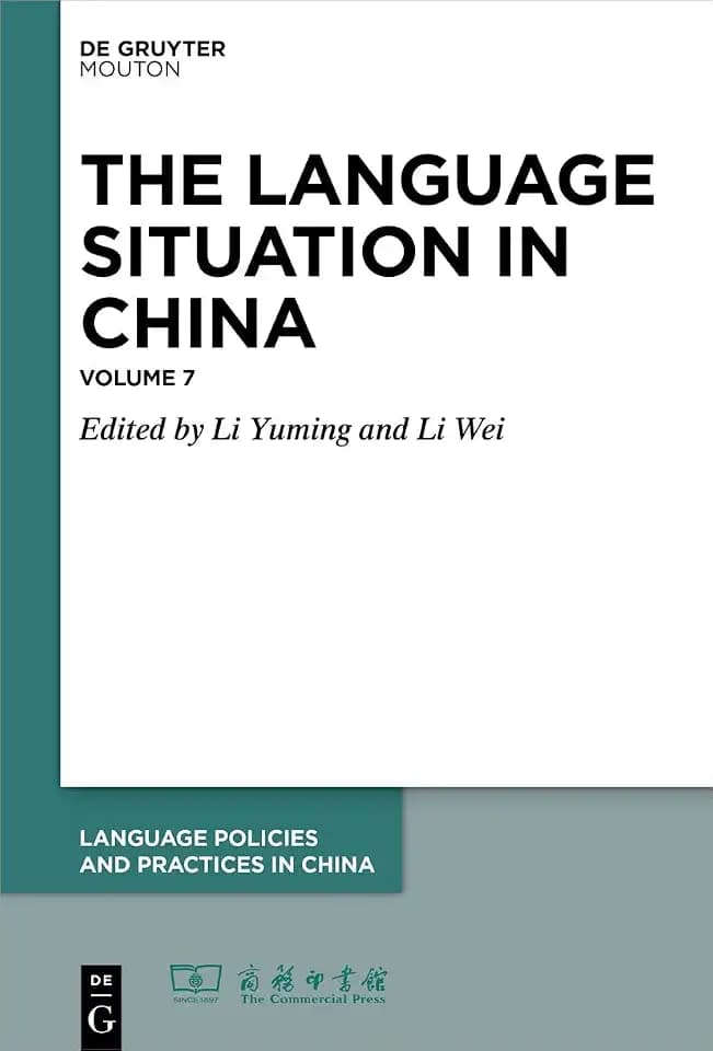 2016 (Language Policies and Practices in China [LPPC], 9)