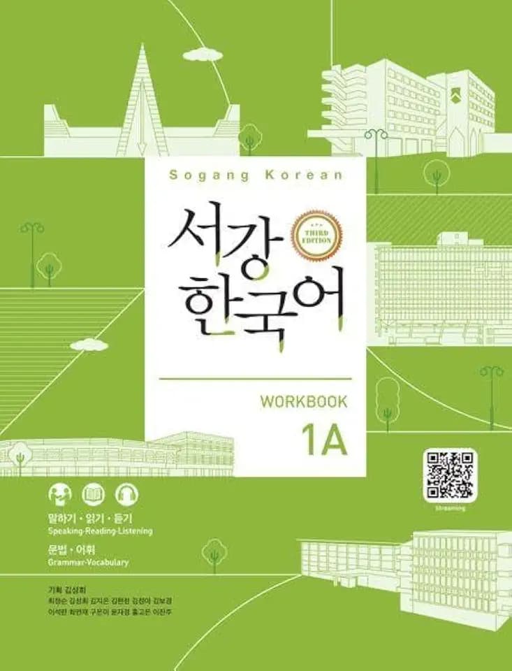 Sogang Korean 1A (3rd Edition) Workbook: QR Audio