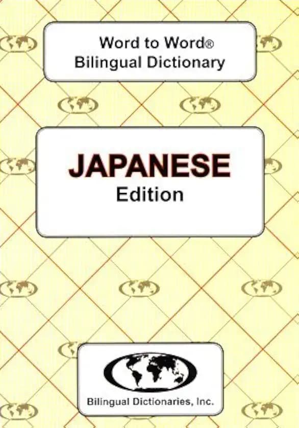 English-Japanese & Japanese-English Word-to-Word Dictionary