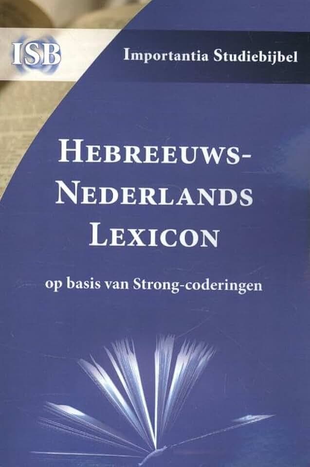 Hebreeuws-Nederlands Lexicon: op basis van Strong-coderingen