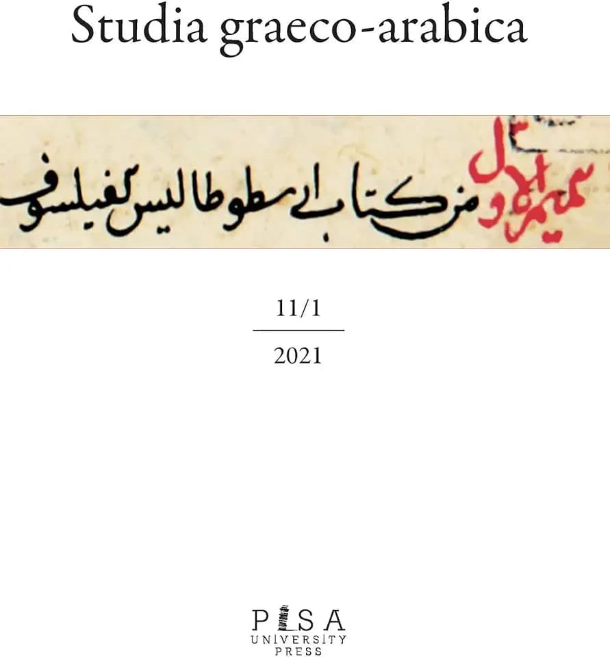 Studia graeco-arabica. Logica graeco-arabico-hebraica (2021) (Vol. 1-2)