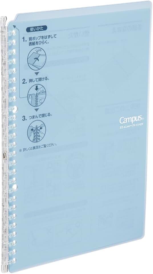 Kokuyo Campus Smart Ring Binder - B5-26 Rings - Light Blue by Kokuyo