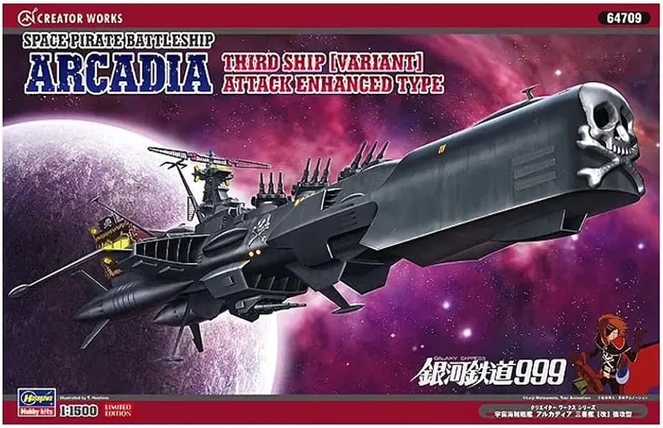 Galaxy Express 999 - Space Pirate Battle Ship Arcadia 3Rd Warship [Kai] Forced Attack Type (Plastic Model)