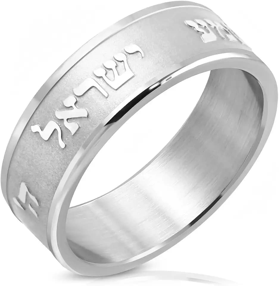 My Daily Styles Stainless Steel Silver-Tone Hebrew Prayer Sh'ma Shema Israel Ring Band