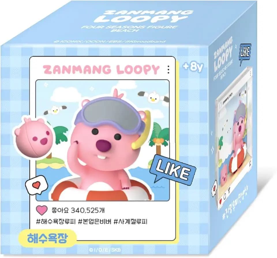 ZANMANG LOOPY DIY Figure Four Season Miniature Collectibles Toy - Official Goods, Charm of Korean Daily Life, (Seaside Beach)