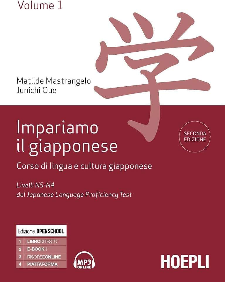 Impariamo il giapponese. Corso di lingua e cultura giapponese. Livelli N5-N4 del del Japanese Language Proficiency Test (Vol. 1) (Corsi di lingua)