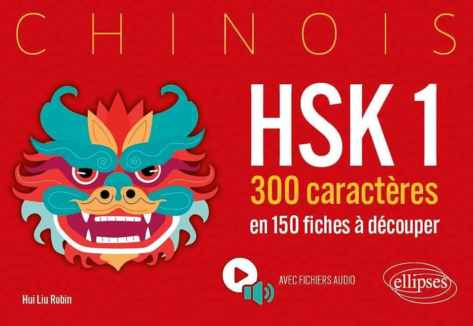 Chinois. HSK 1. 300 caractères en 150 fiches à découper: (avec fichiers audio)