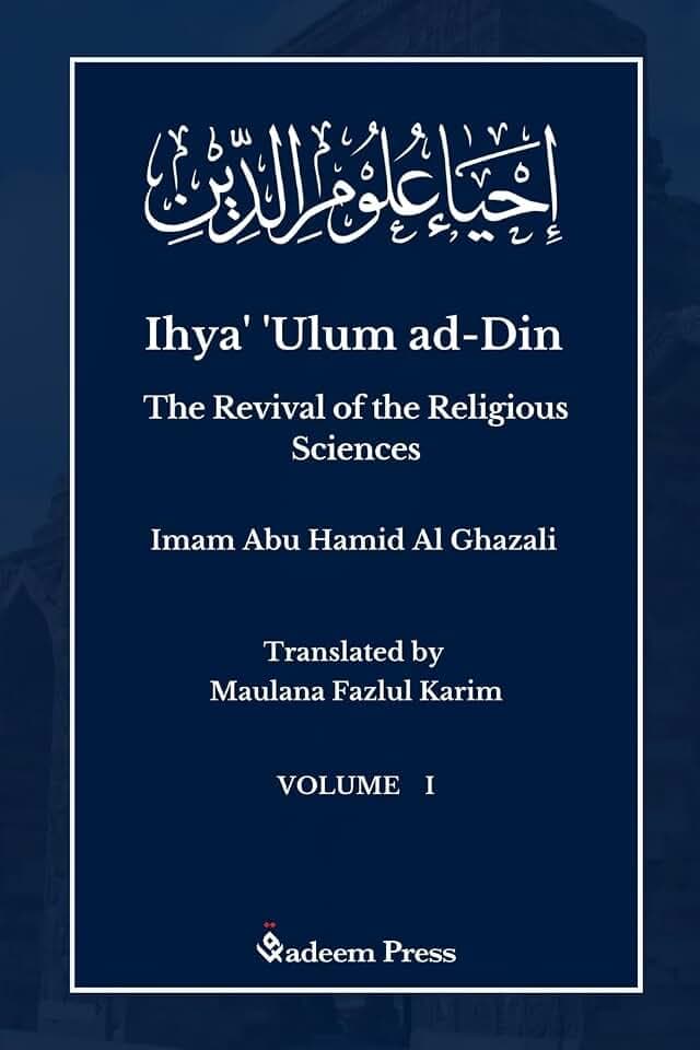 Ihya' 'Ulum al-Din - The Revival of the Religious Sciences - Vol 1: ¿¿¿¿¿ ¿¿¿¿ ¿¿¿¿¿: ¿¿¿¿¿ ¿¿¿¿ ¿¿¿¿¿