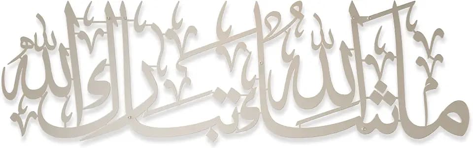 IWA CONCEPT MashAllah TabarakAllah Metall islamische Wandkunst | Koran Vers Kalligraphie | Eid Decor | islamische Ramadan Wanddekorationen | modernes muslimisches Einweihungsgeschenk | (Silber)
