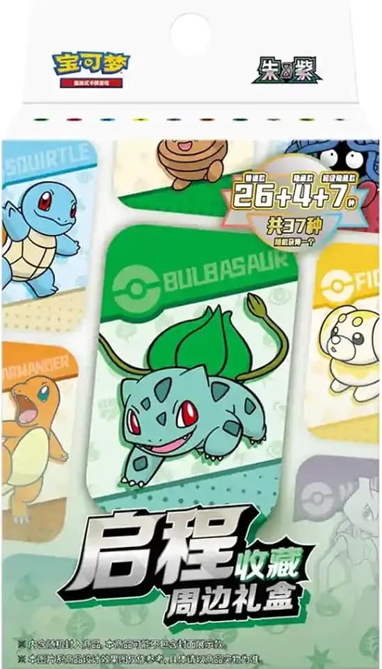 Pokémon Journey Collection Zubehör Geschenkbox