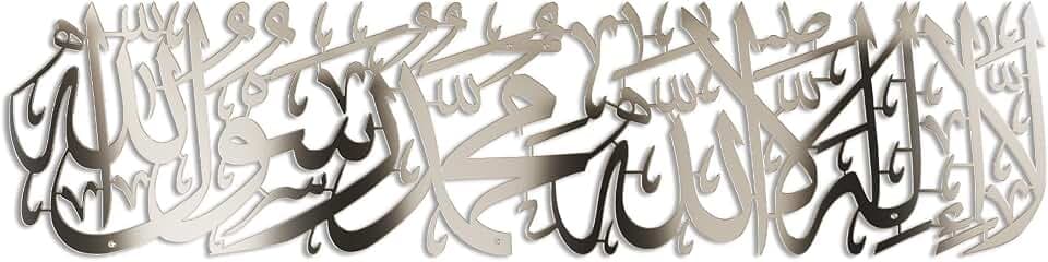 IWA CONCEPT Shiny Metal First Kalima La ilaha illallah Mohammad Rasulallah islamische Wandkunst | islamische Ramadan Wanddekoration | Koran-Wandkunst (glänzendes Silber, groß 99,1 x 24.1 cm)