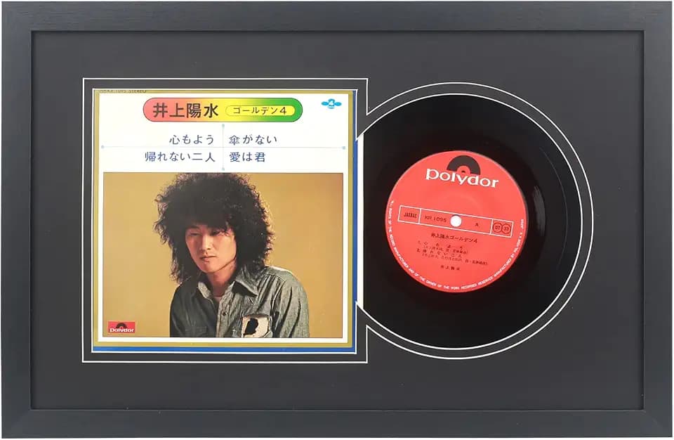 UX22B1016BB Schallplattenrahmen für die Wand, 17,8 cm, Jukebox mit doppelten schwarzen Matten, Displays 17,8 cm LP-Schallplatte und 17,8 x 17,8 cm Abdeckung, 17,8 cm Musikalbum-Rahmen