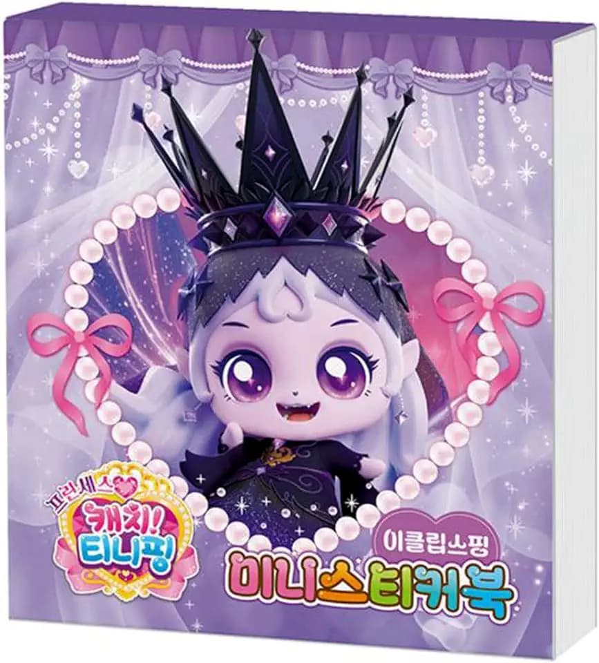 Princess Catch Teenieping Season 6 Mini Sticker Book (Eclipseping)