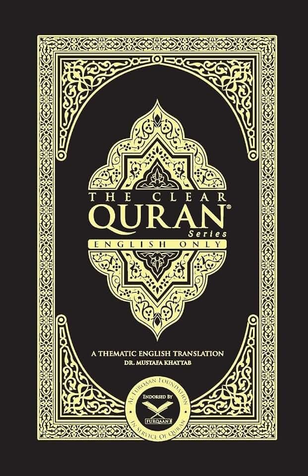 THE CLEAR QURAN- English Only|2 Column Layout|Paperback
