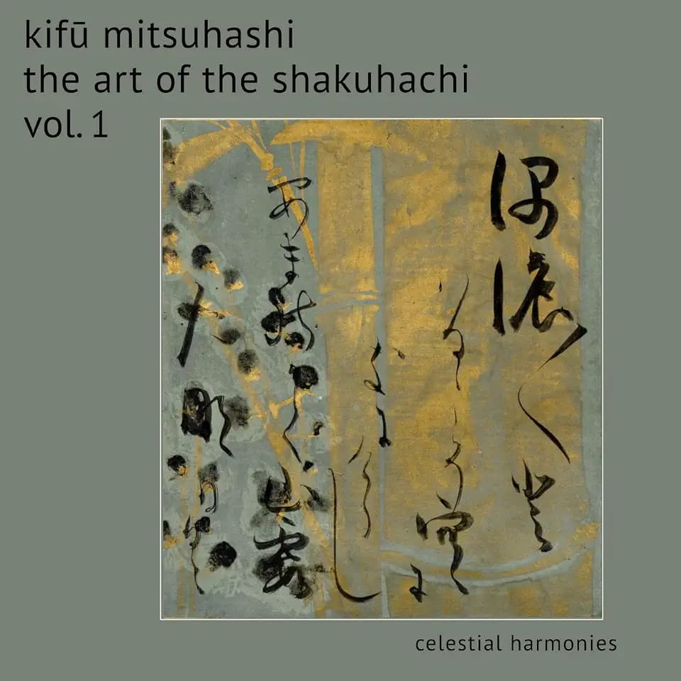 The Art of the Shakuhachi, Vol. 1