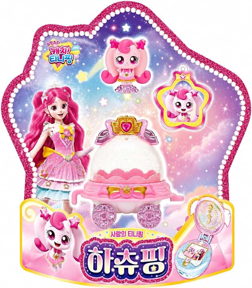 Catch Teenieping HEARTSPING Season 5 Royal Figure Set Pink 하츄핑