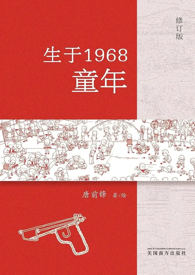 ¿¿1968¿¿¿