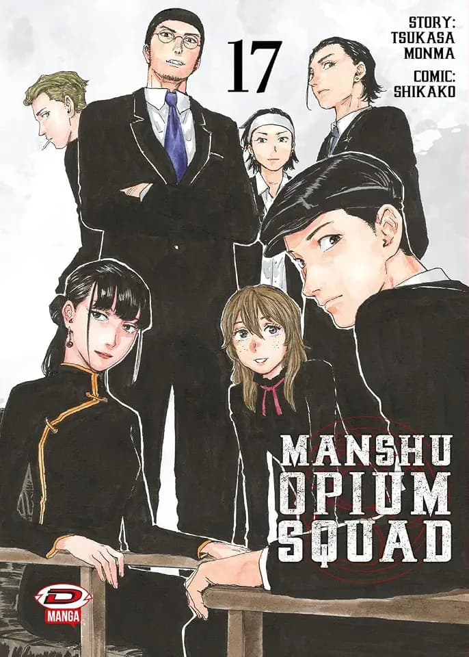 Manshu Opium Squad (Vol. 17)