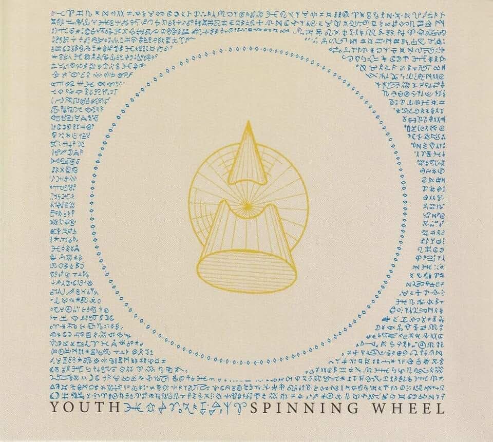 Spinning Wheel
