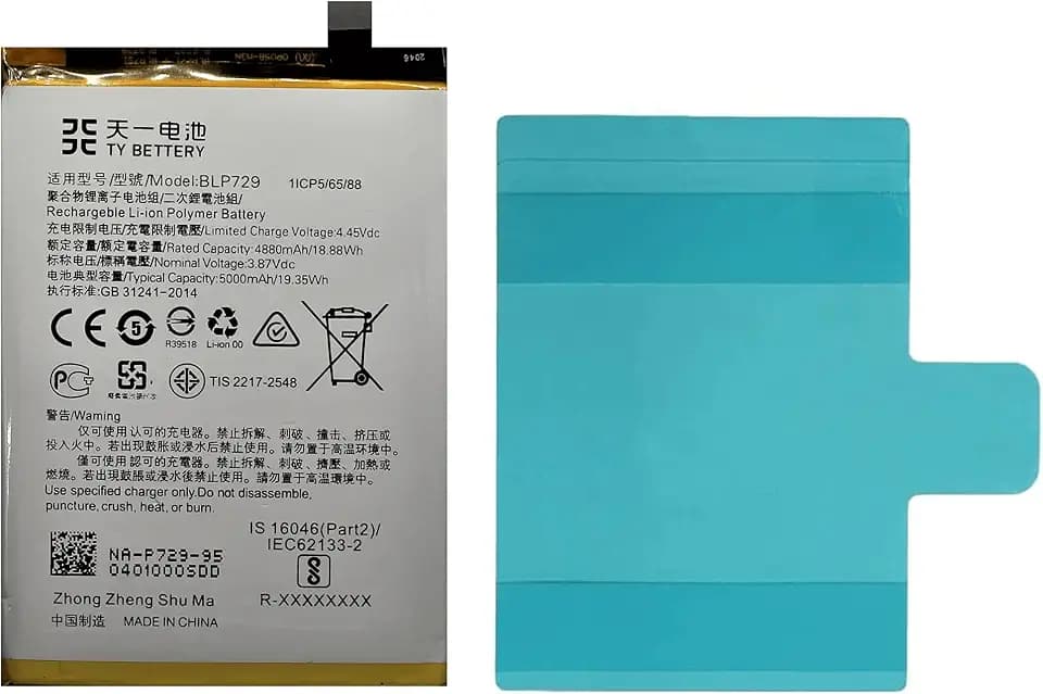 [TY BETTERY] Akku kompatibel mit BLP729 Realme 5/5s/5i - C3/C11