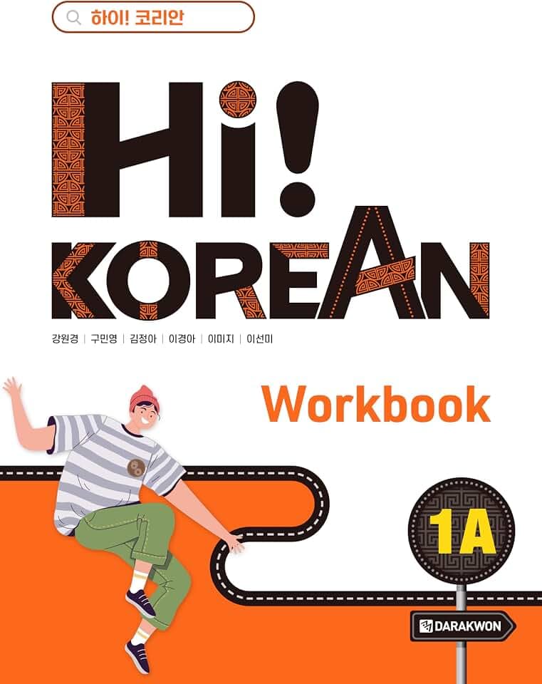 Hi! KOREAN 1A Workbook
