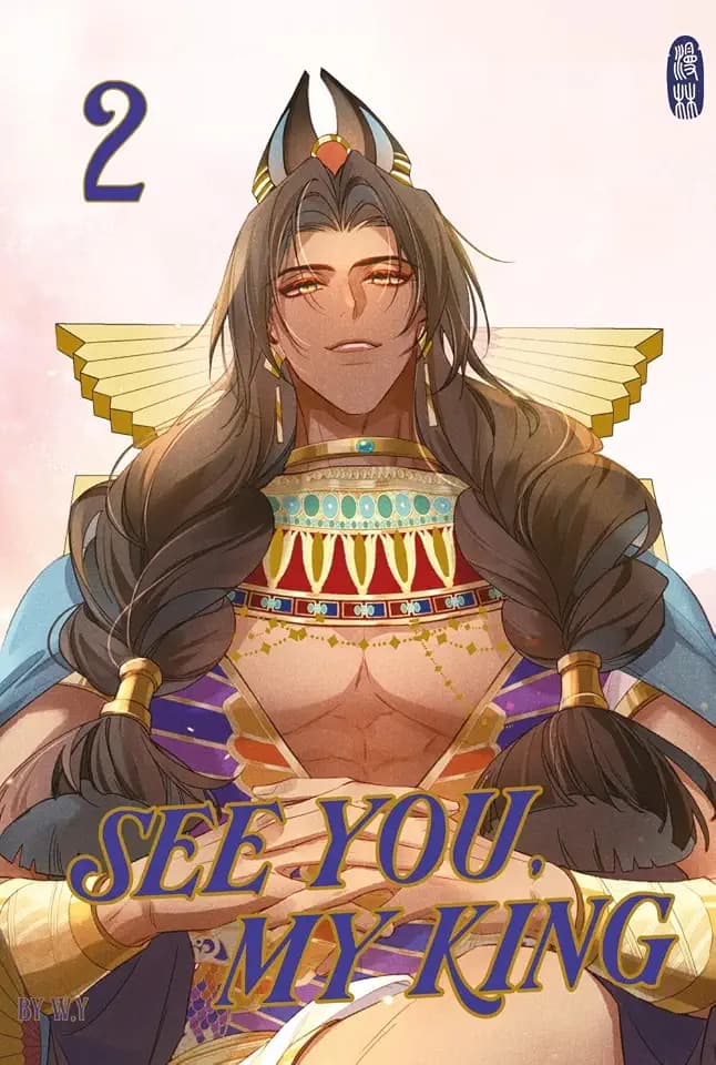 See You, My King 2
