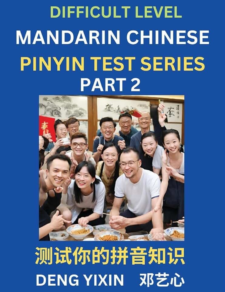 Chinese Pinyin Test Series (Part 2): Hard, Intermediate & Moderate Level Mind Games, Learn Simplified Mandarin Chinese Characters with Pinyin and ... Puzzle Questions, Fast Reading & Vocabular