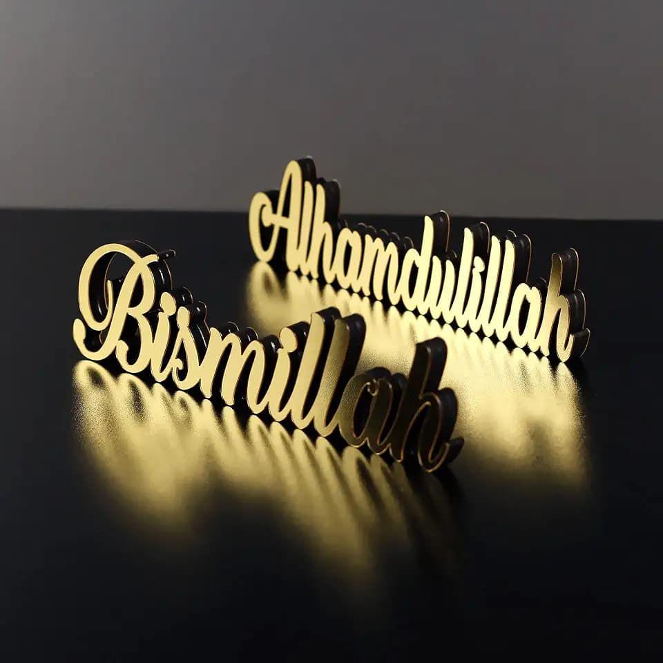 IWA Concept Bismillah-Alhamdulillah Gold | Heimdekoration oder islamische Dekoration für Tisch oder Regale | Heimdekorationen für Ramadan-Geschenke | Eid-Dekorationen | islamische Tischdekoration