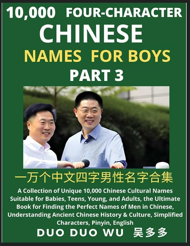Learn Mandarin Chinese Four-Character Chinese Names for Boys (Part 3): A Collection of Unique 10,000 Chinese Cultural Names Suitable for Babies, ... Names of Men in Chinese, Understanding Anc