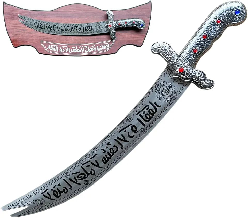 Zulfiqar Decorative Sword of Imam Ali Islamic Wall Art with Arabic