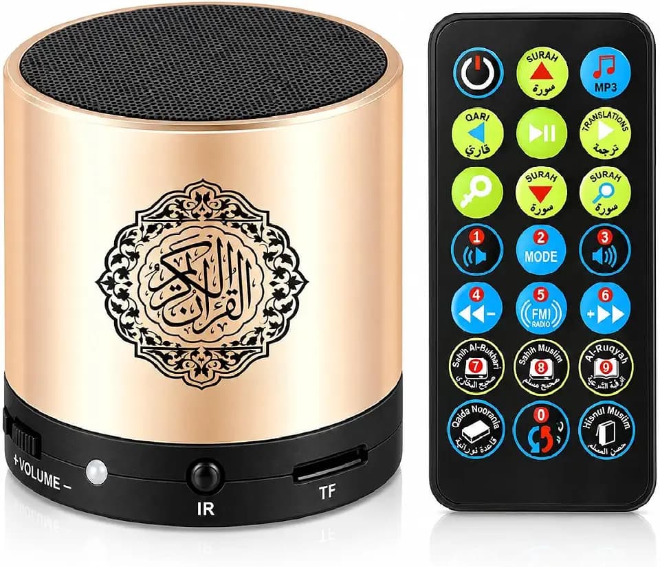 Portable Digital Quran Speaker, SQ200 Gold