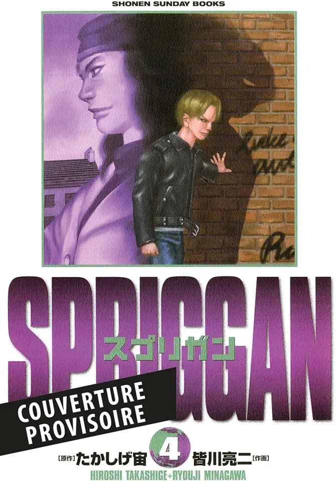 Spriggan - Perfect Edition T04