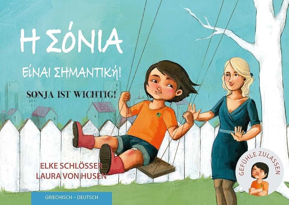 Sonja ist wichtig!: Η Σόνια είναι σημαντική! - Ē Sonia einai sēmantikē!