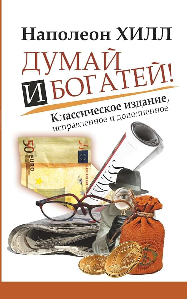 Dumay i Bogatey!