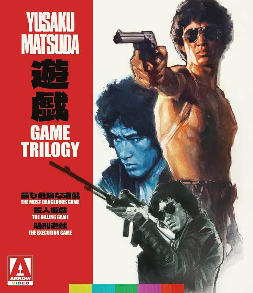The Game Trilogy [Blu-ray]