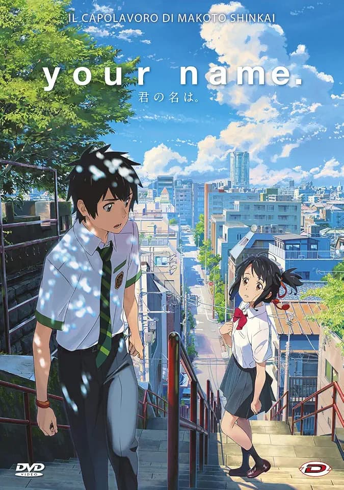 VARI - Your Name. (Rental) (1 DVD)