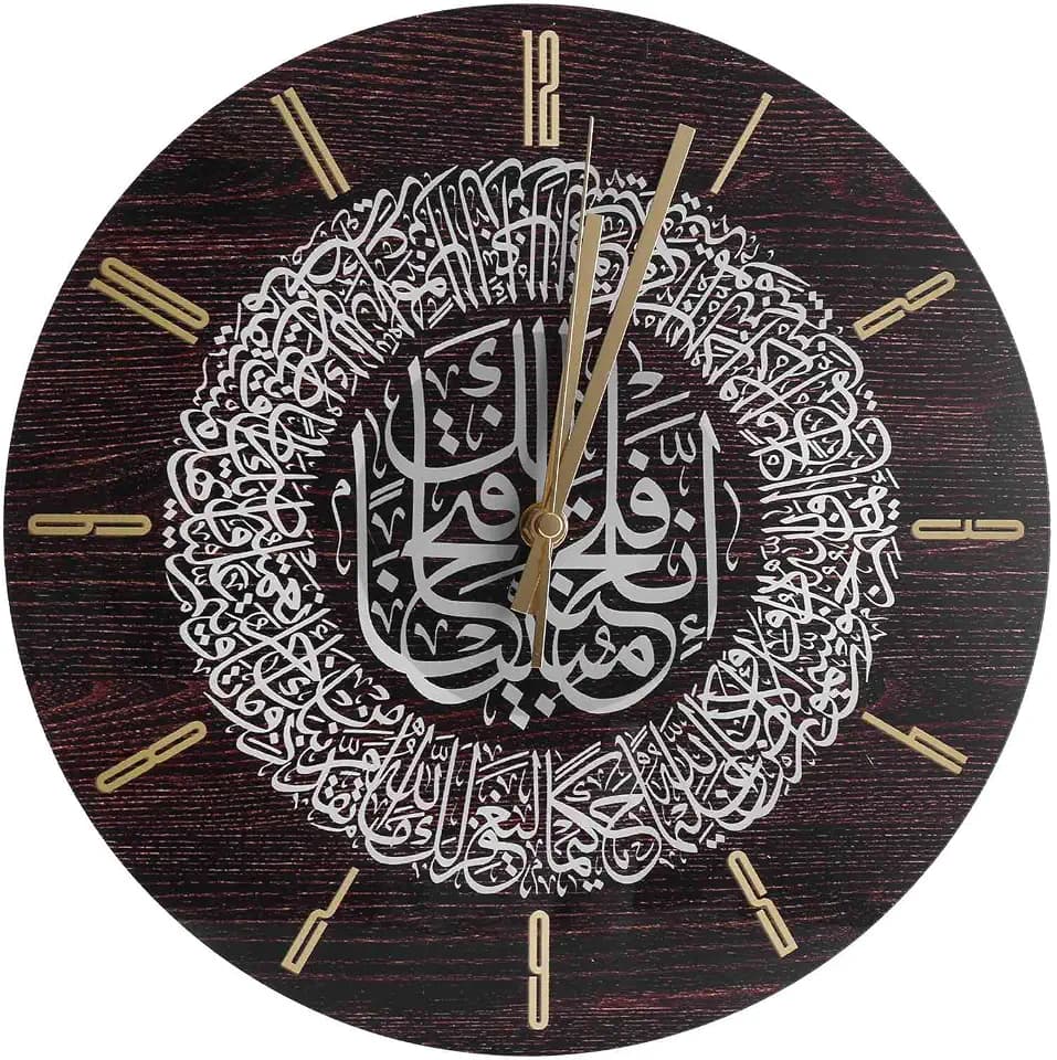 Islamische Wanduhr aus Acryl, 30 cm, muslimische Heimwanduhr, Kalligraphie, Kunst, Innenwanduhr (Silber)
