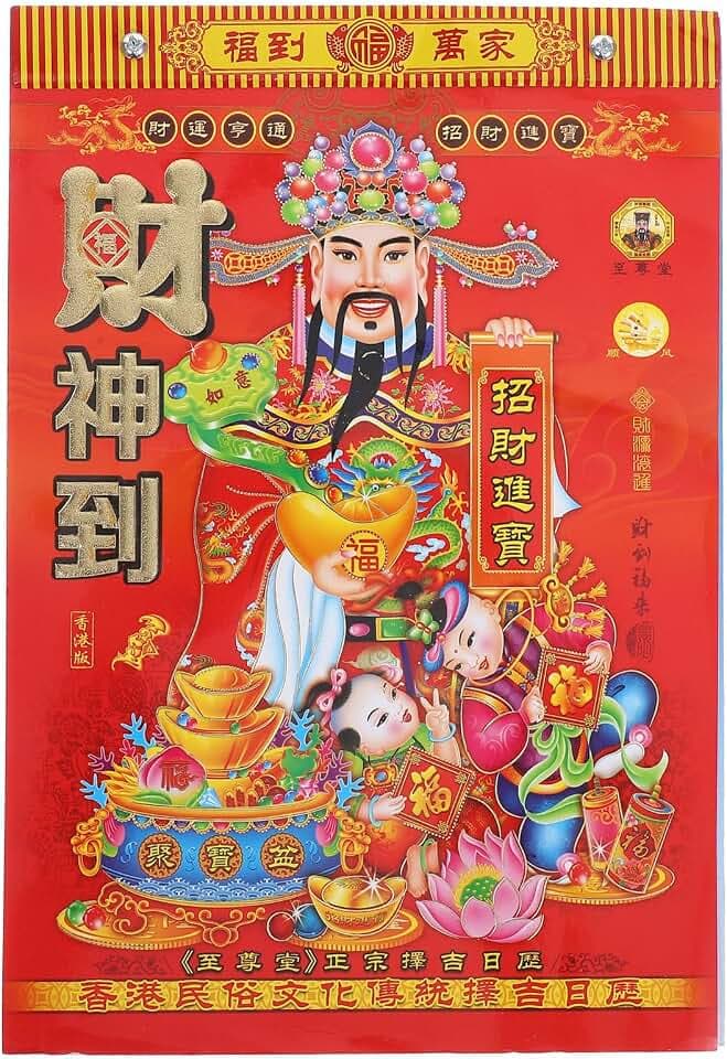 MAGICLULU Chinesischer Mondkalender, Täglich Abreißbar, 2026, Jahr Des Pferdes, Traditioneller Fengshui-kalender zum Aufhängen an Der Wand, Erinnerung an Glückverheißende Ereignisse für Partyzubehör