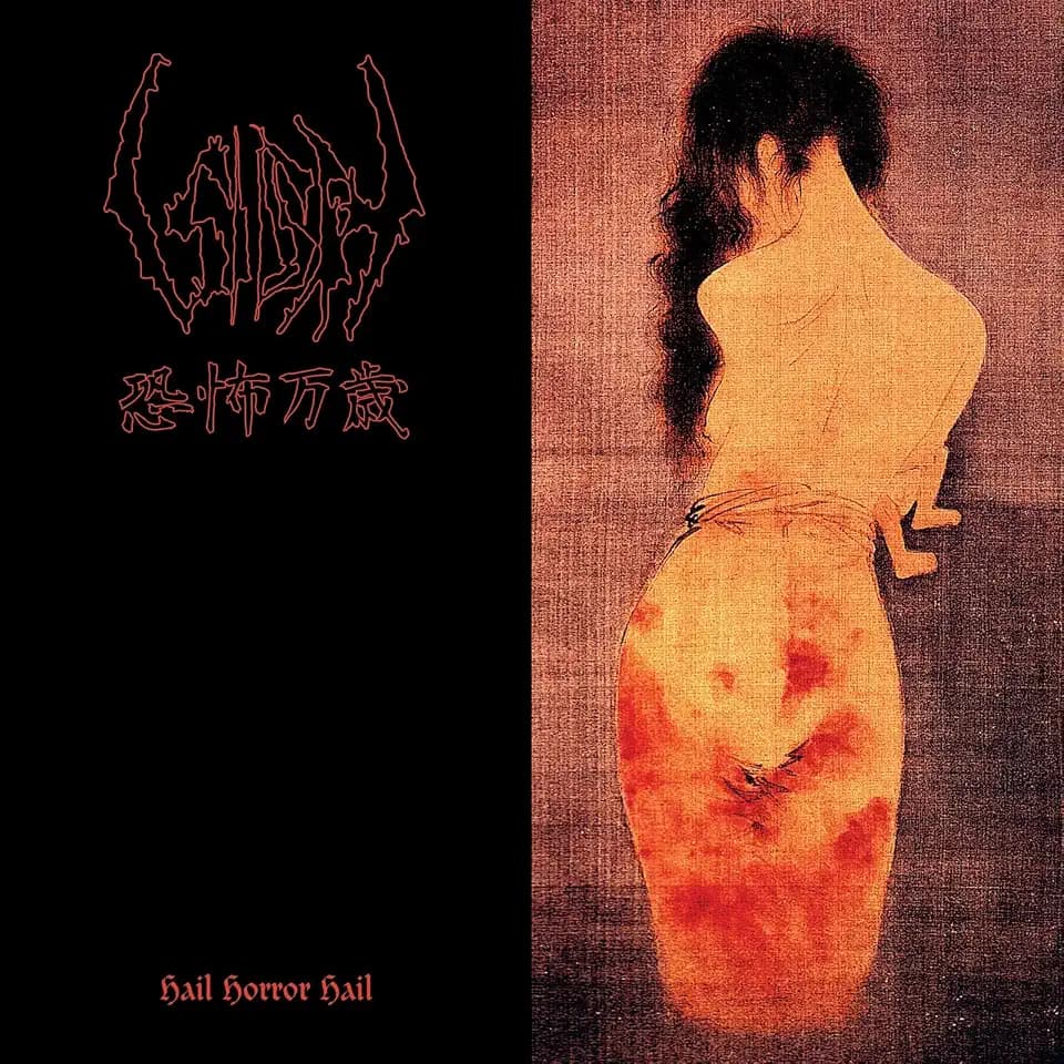 Hail Horror Hail (Marble Lp) [Vinyl LP]