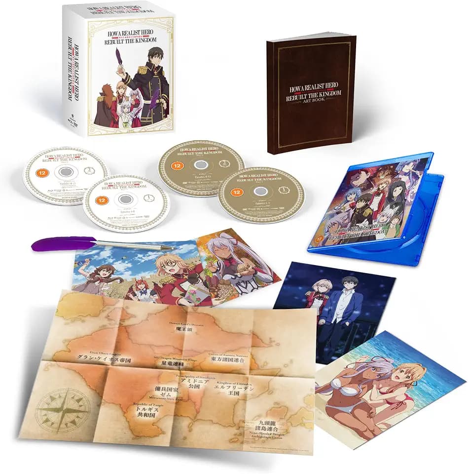 How a Realist Hero Rebuilt the Kingdom - Part 1 - Limited Edition