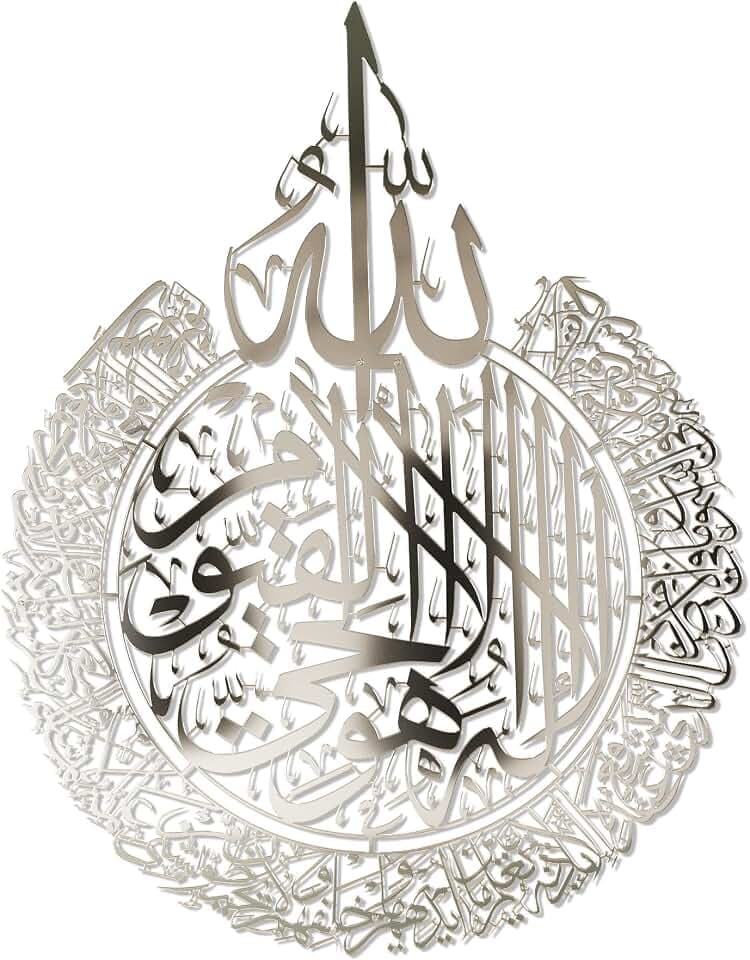IWA CONCEPT Glänzendes Metall Ayatul Kursi islamische Wandkunst | Ramadan Dekorationen | Surah Al Baqarah | Einweihungsgeschenk | Kalligraphie|Koran-Wandkunst | (65 x 50 cm, glänzende Silikon) Ver)