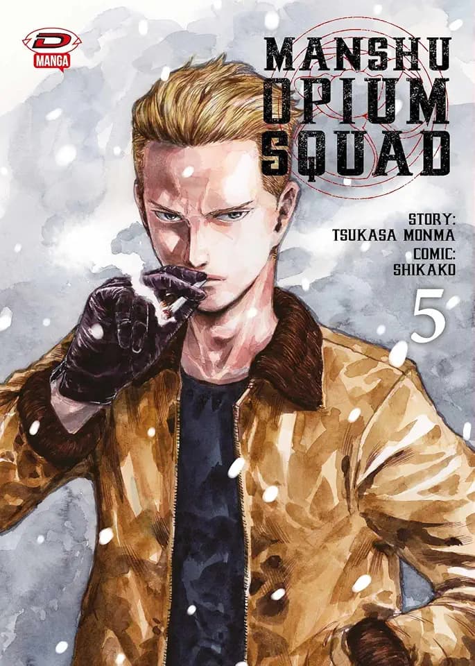 Manshu Opium Squad (Vol. 5)