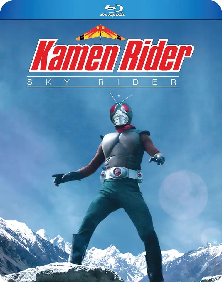 Kamen Rider Skyrider [Blu-ray]