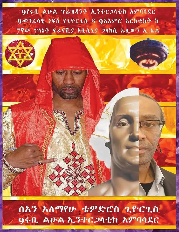 Sean Alemayehu Tewodros Giorgis presents Who Is 9Ruby Prince President Intergalactic Ambassador? In Search Of Da Ruby Princess From The 7th Planet ... El (Amharic 9eyes Spiritual Souls, Band 2)